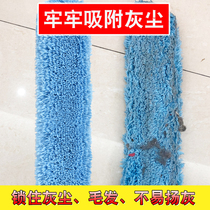 Bed bottom cleaning sweeping dust dust duster cleaning tools crevice dust brush cloth cover coral velvet cloth cover