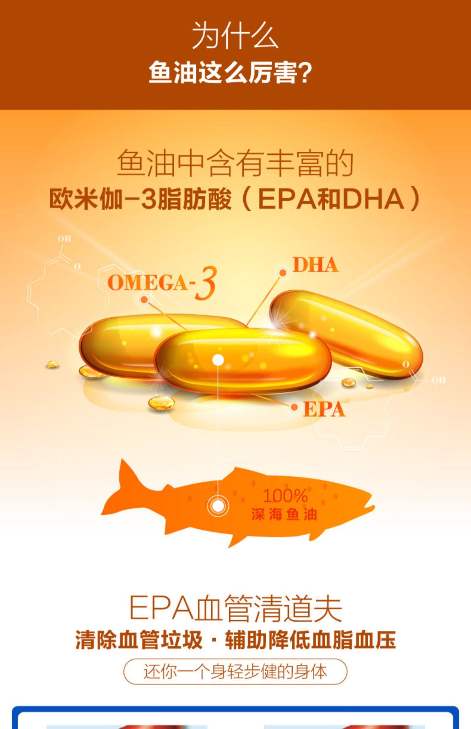 美国原装朴诺深海鱼油400粒 欧米伽3进口软胶囊dha中老年鱼肝油