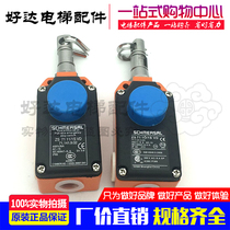 SCHMERSAL Tight wire limit switch push button reset ZS7110 1SVD 400V 6A