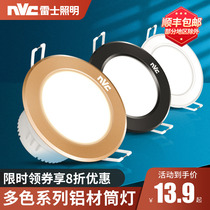 Nex Lighting led downlight 4W ultra-thin embedded household spotlight living room ceiling gold black hole light barrel light
