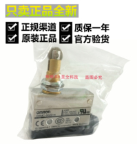 Authentic Omron D4MC-5020-N limit stroke micro switch