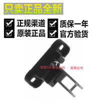 Omron D4DS-K5 latch D4NS-1AF 1BF 2BF 4CF 4DF iron inserted key accessories