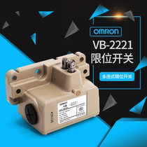 Omron VB-2221 machine tool combination limit switch limiter travel switch double contact roller