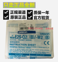 Authentic Omron E2S-W23 E2S-W21 E2S-W11 Q23 proximity switch sensor