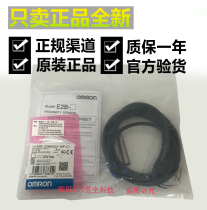Authentic Omron E2B-S08KS02-WP-C1 M12 S08KN04-WP-C1 B1 proximity switch