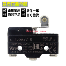 Authentic Omron Z-15GW-B Z-15GW2-B Z-15GW22-B Micro Limit Switch