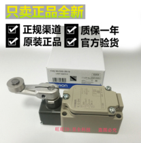 Omron WLCA2-N WLCA2-2N-N WLCA2-2-N roller limit stroke micro switch