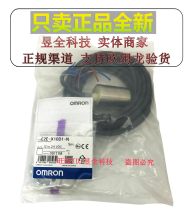 Omron E2E-X10D1-N Proximity Sensor Switch