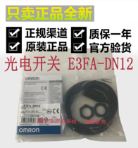 Authentic Omron E3FA-DN12 Replace E3F3-D12 2m Cylindrical Photoelectric Switch