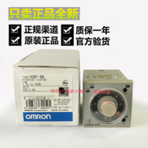Omron H3BF-N8 AC220V AC110V dual cycle time relay dual timer