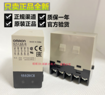 Omron G7J-4A-B DC24V AC220V G7Z-4A DC24V power relay