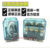 Omron LY4N-J AC220V DC24V AC24V10A big 14 leg Indonesian production