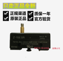 Omron Z-15ESR micro limit switch