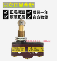 Omron X-10GQ-B X-10GQ22-B elevator holding gate microswitch machine tool stroke limit switch