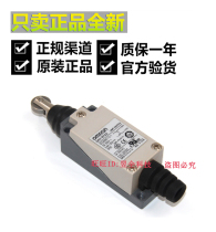 Omron D4V-8112Z Stroke Limit Switch for the Eomron D4V-8112Z