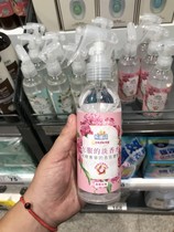 Taiwan purchasing woman I most recommend bear baby clothes Eau perfume spray 200ML New version