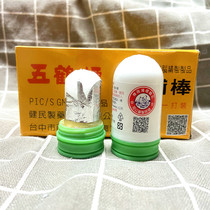 Full 3 ~ Taiwan original Wuhe standard mint ingot mint bar 14 5g