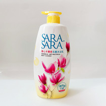 Taiwan Procurement SARA Shara Shara Shara Dazzling Wood Lanxiang Antibacterial Body Lotion 1000ML