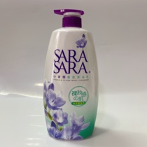 Taiwan Procurement SARA Shara Shara Pale Pale Blue Aroma Antibacterial Body Lotion 1000ML Water tender moisturizing type