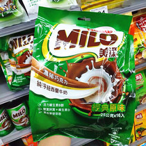 Taiwan purchase Nestle Meilu classic original drink 25g*16 packs two bags