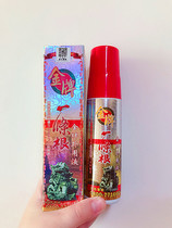 Taiwans original imported Golden Gate gold medal a root soothing Tongluo spray external liquid 120CC