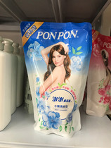 Taiwan procurement PONPON PENGPON tender refreshing shower gel bag 700G