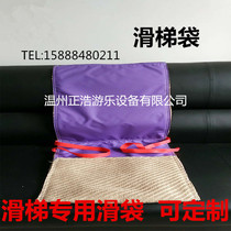 Naughty castle devil slide pad accessories increase slide pad Slide slide bag FRP slide protection bag PVC leather linen