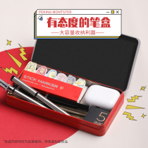 ipluso Yisuo joint peripheral creative storage stationery pencil Metal tinplate box Japanese creative large capacity Beihai Monster Mimi Quack Coca-Cola