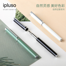 ipluso natural record series fountain pen ink gift box Enterprise business gift Student bar Mitzvah lettering custom logo male and female students practice word graduation gift High-grade Iridium pen nib