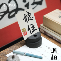 ipluso flagship store#Moonphase pen holder#Lens paperweight#Industrial Feng Shui clay crafts New Chinese calligraphy calligraphy Stationery Four treasures desktop creative decoration gifts