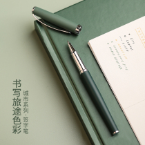 ipluso city Nordic style metal signature pen gift box High-end facial value business high-grade orb pen men and women signature lettering Birthday gift Corporate custom creative gift to send teacher