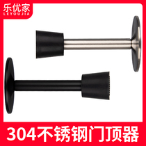 Leyou home 304 stainless steel door bumper free hole door suction anti-collision door stopper Rubber door top bathroom door door stopper