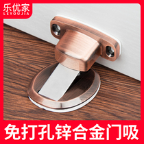 Door suction without drilling Invisible suction Bedroom door suction Toilet door top door bumper Strong magnetic anti-collision door block door block
