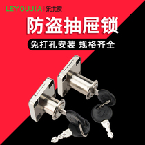 Leuujia Domestic Lock Cabinet Door Lock Safe Iron Sheet Cabinet Locker Locker Locker Locker Cabinet Drawer Lock