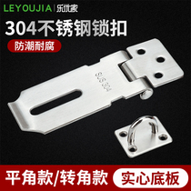 304 stainless steel simple sliding door bolt sliding door lock latch cabinet door lock buckle buckle folio old-fashioned door buckle lock plate