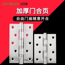 4-inch 5-inch stainless steel flat open hinge invisible door hinge wood door room door concealed door window closed door foldout fold