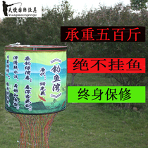 New hand-woven double racket line black pit wild fishing quick-drying anti-hanging nylon fish protection thickened fishing net pocket