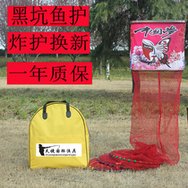 New black pit square flying knock mouth double-line thickened racket line anti-hanging wear-resistant thickened glued quick-drying fish protective net pocket