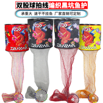 Painted black pit fish protection horse hand-woven double-strand racket line fish protection fishing gear