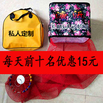 Heikeng Fangkou flying fish protection and anti-hanging thickened glue-coated quick-drying wild fishing competitive 88-strand vigorously horse-drawn fish net pocket