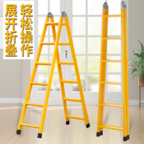 Herringbone ladder Engineering ladder Household thickened folding telescopic stair climbing ladder multifunctional industrial 3 meters straight ladder ladder