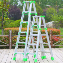 Thickened and widened aluminum alloy herringbone ladder Household ladder Double-sided engineering ladder Folding ladder Climbing ladder Attic ladder stool