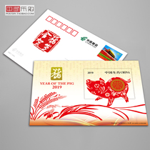 Golden Pig Happy Year Silk Pig Year Postcard Silk Postcard Heianxiao Pig Year Silk Weave Postcard Issued