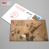 Furong Brocade Tu Silk Chicken Anniversary Postcard Silk Postcard Eternity Zodiac Silk Woven Postcard