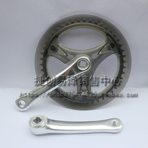 Bike dental disc 46t dental disc crank mountain ground car dental disc monolithic disc electric car disc crank aluminium alloy accessories