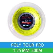 YONEX Yunieks broad market Carload tennis line tennis racket Line Softline Hard line comfortable feel resistant and durable