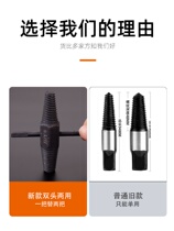 Broken head wire angle 6-wire threaded water pipe valve cut off Pipe 4 double split break tap faucet device cut multi-function