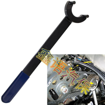 Volkswagen AUDI VW AUDI special tool pulley stop VW3036 fixed bracket timing tool