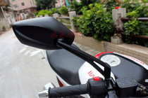 Motorcycle modified rearview mirror pedal 125 electric car rearview mirror mirror Yamaha battery car reversing mirror