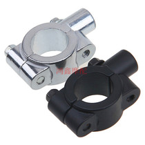 Bicycle electric car Motorcycle rearview mirror mirror mirror mirror base 8mm10mm bracket seat